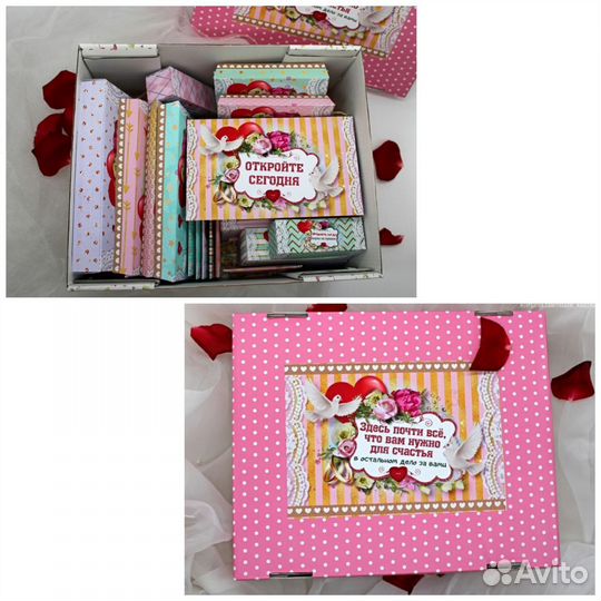 Свадебный подарок