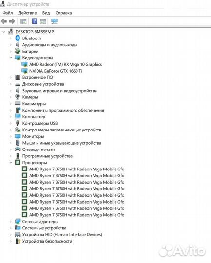 Игровой ноутбук ryzen 7 1660ti