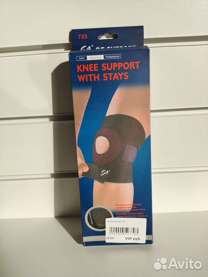 Бандаж на колено