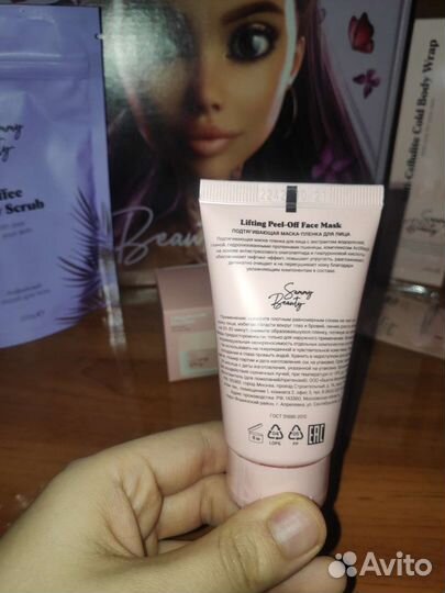 Набор косметики Sammy beauty новый