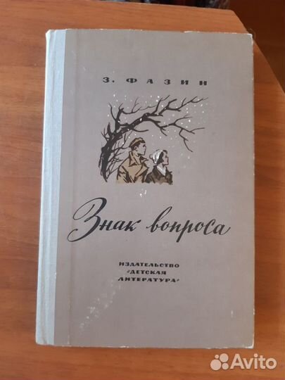 Детские книги СССР пакетом