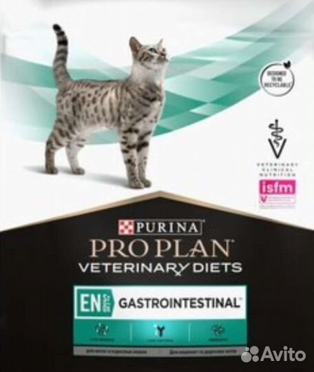 Purina Pro Plan для кошек Gastrointestinal EN 5 кг