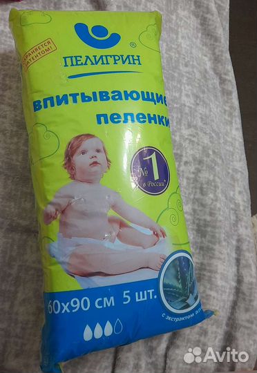 Пеленки одноразовые