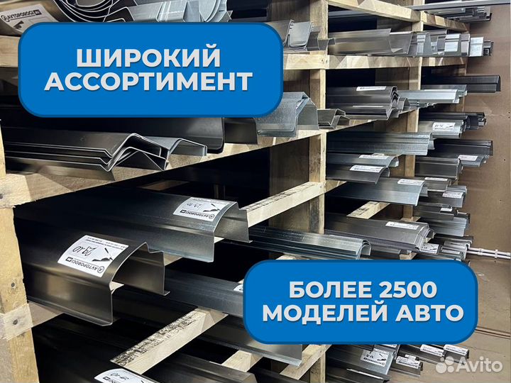 Ремонтные пороги и арки Jeep Медведовская