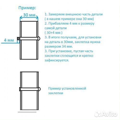 Заклепка полупустотелая для детской коляски d-4мм