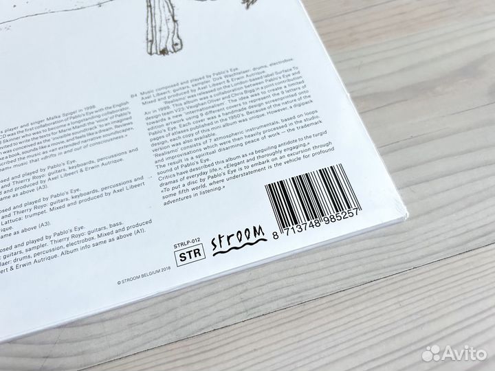 Винил Pablo's Eye – Spring Break (LP)