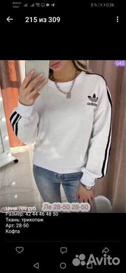 Свитшот adidas