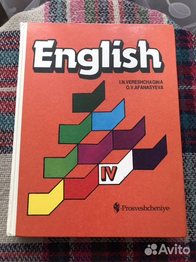 Учебники по английскому языку