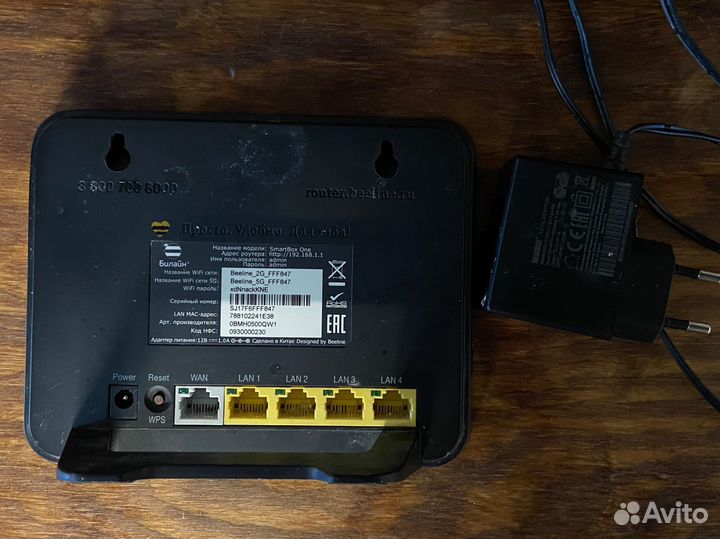 Wifi роутер билайн