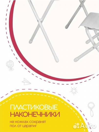 Складной комплект стол со стулом