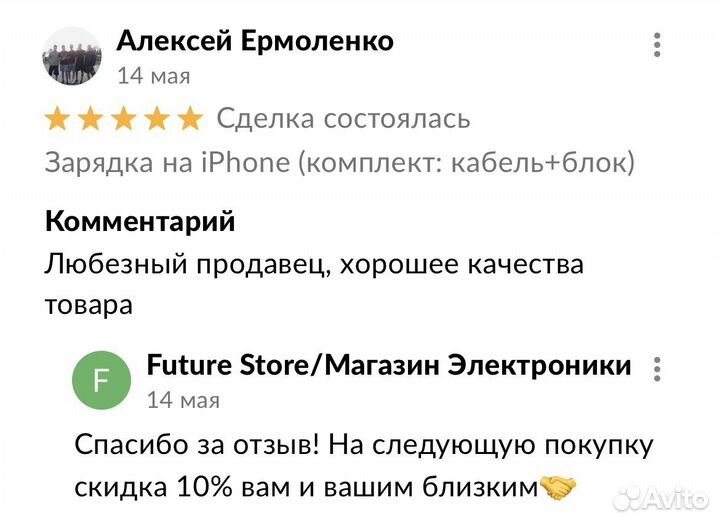 Беспроводная зарядка magsafe charger (гарантия)