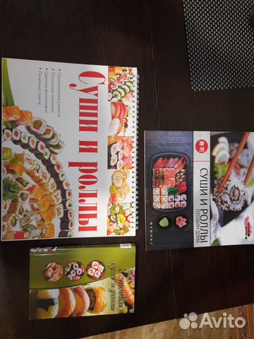 Суши и роллы. Готовим дома просто