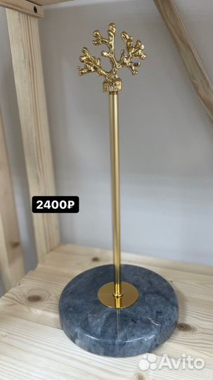 Держатель для бумажных полотенец