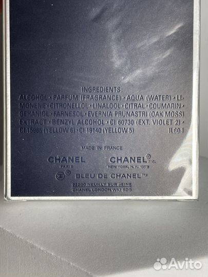 Bleu de Chanel туалетная вода