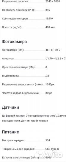 Мобильные телефоны бу редми 9т