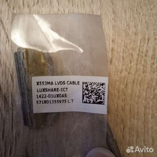 Шлейф матрицы Asus X553M