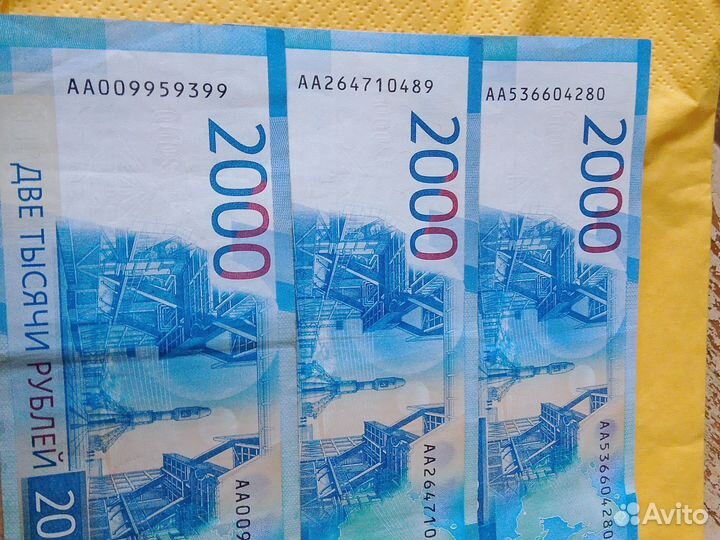 Купюры с красивыми номерами