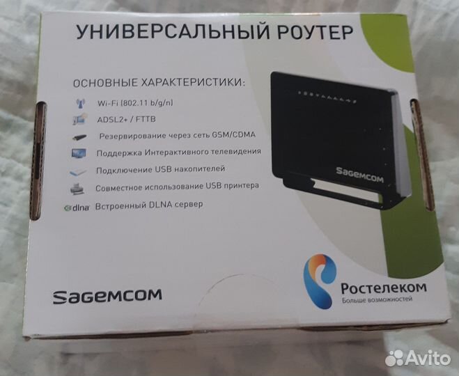 Wifi роутер Sagemcom Fast 2804, v7 adsl