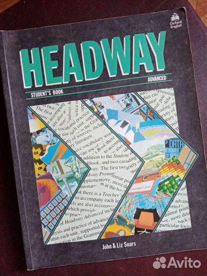 Учебник английского языка