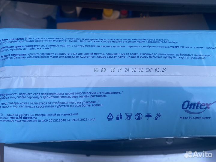 Пеленки одноразовые 60х90