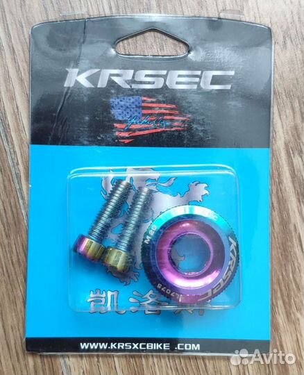 Комплект для велосипедных шатунов m20