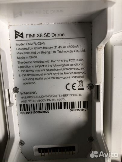 Квадрокоптер Xiaomi fimi x8 SE 2019