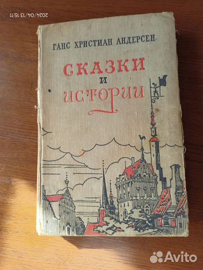 Разные книги