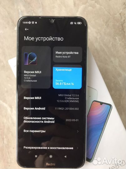 Xiaomi Redmi Note 8T, 4/64 ГБ
