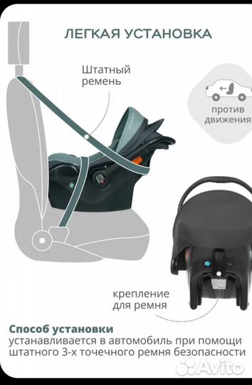 Автокресло автолюлька Indigo 0-13кг