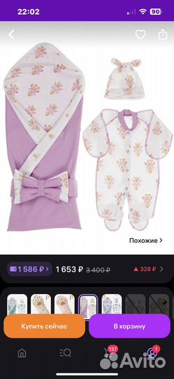 Конверт на выписку летний