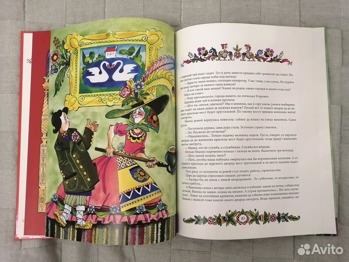 Книги для детей