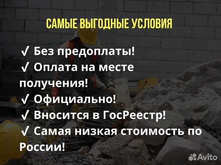 Kорoчки Удoстовeрения Обучениe в Калининграде