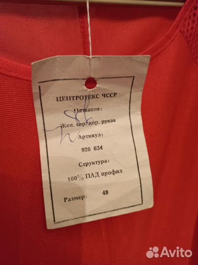 Ночная рубашка женская