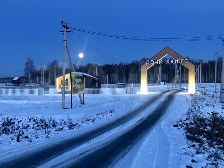 Участок 6,5 сот. (СНТ, ДНП)