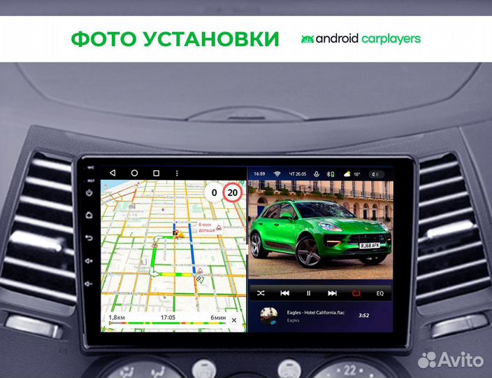 Андроид магнитола 2DIN Mitsubishi