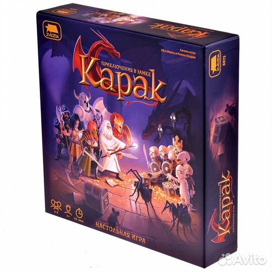 Игра настольная