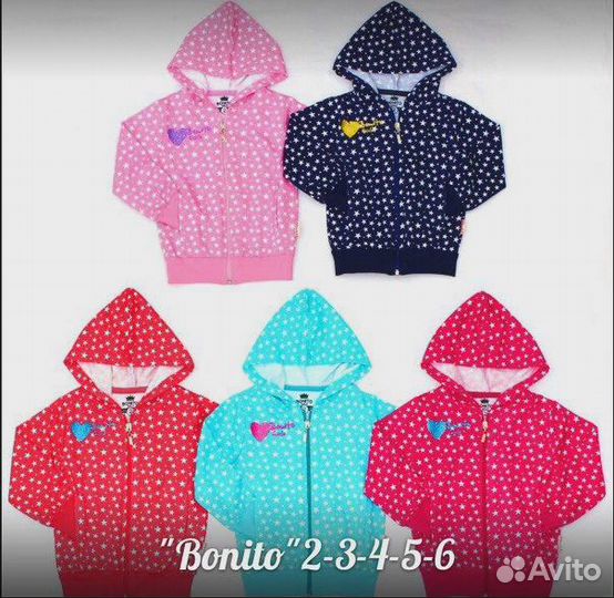 Кофта для девочки