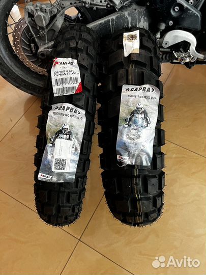 BMW GS Комплект мотошин Anlas