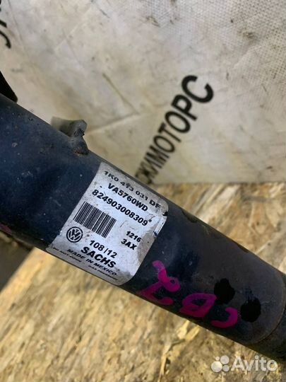 Стойка передняя Volkswagen Golf 6 под 50мм