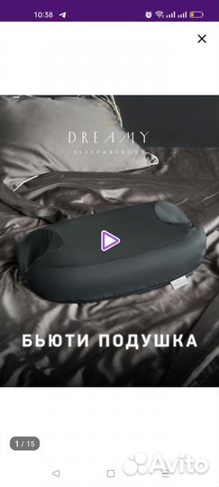 Новые ортопедические подушки с эффектом памяти