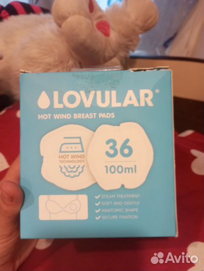 Проклдадки для кормящих