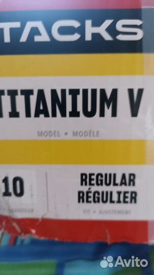 Коньки для хоккея с мячом (bandy)