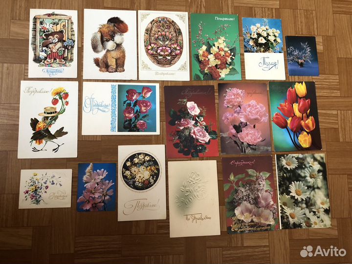 Открытки СССР