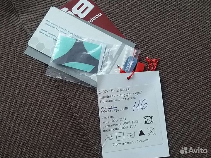 Зимний комбинезон для девочки 116