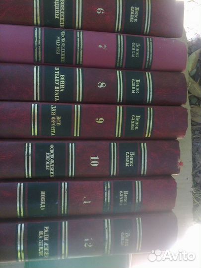 Венок славы. Собрания сочинений