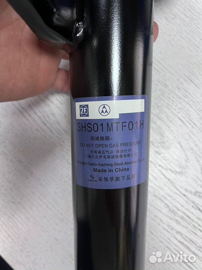 Амортизатор передний Skoda Octavia A7