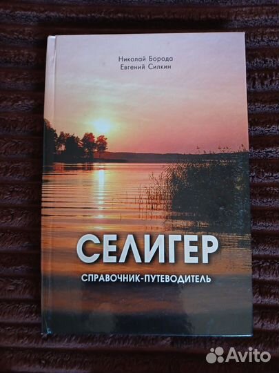 Книги для чтения. Как рабоает Пропаганда для Алекс