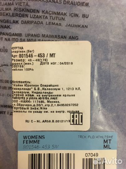 Спортивный костюм nike