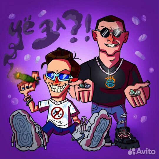 Обложка для трека или альбома