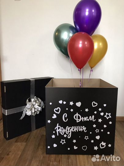 Коробка сюрприз